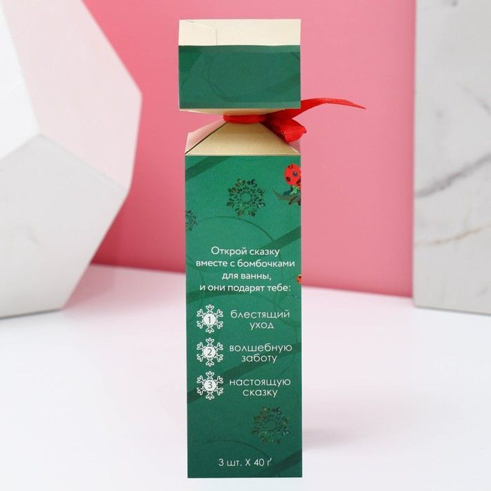 Набор из 3 бомбочек для ванны «Сияй круглый год» с ароматом яблочного пудинга (Цвет: не задано)