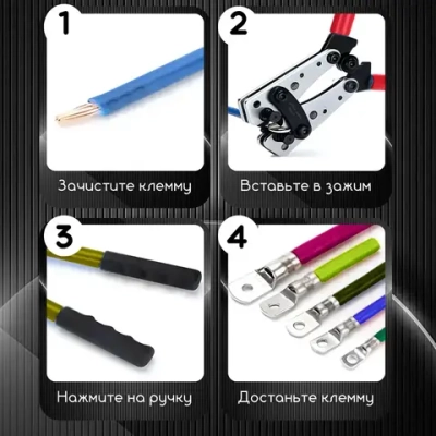 Обжимные медные клеммы типа SC 60 шт / кольцевые кабельные наконечники для проводов