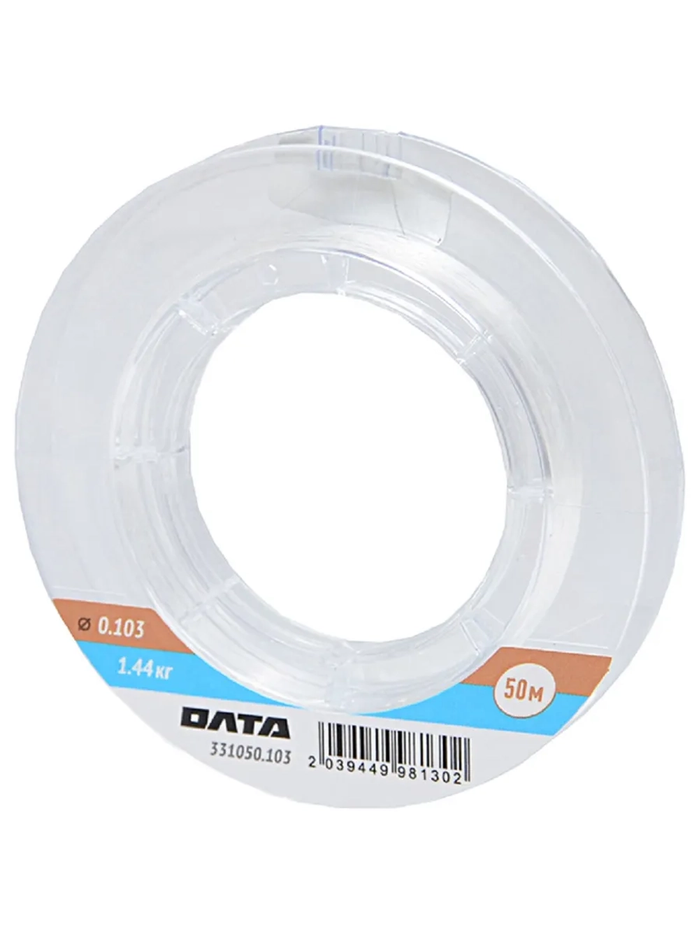 Леска "НАВАХО", 50м, 0,103мм