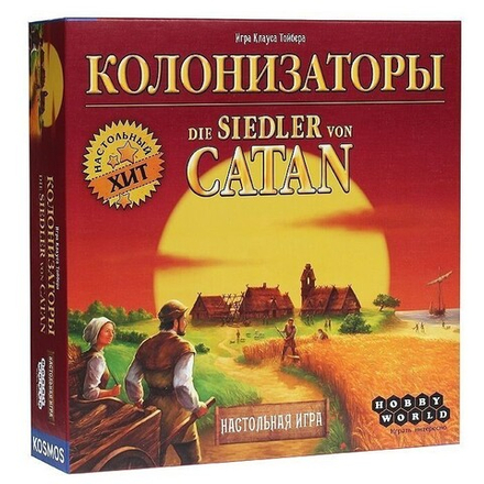 Настольная игра "Колонизаторы"