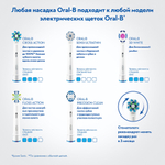 Электрическая зубная щетка Oral-B Vitality CrossAction Blue D100.413.1