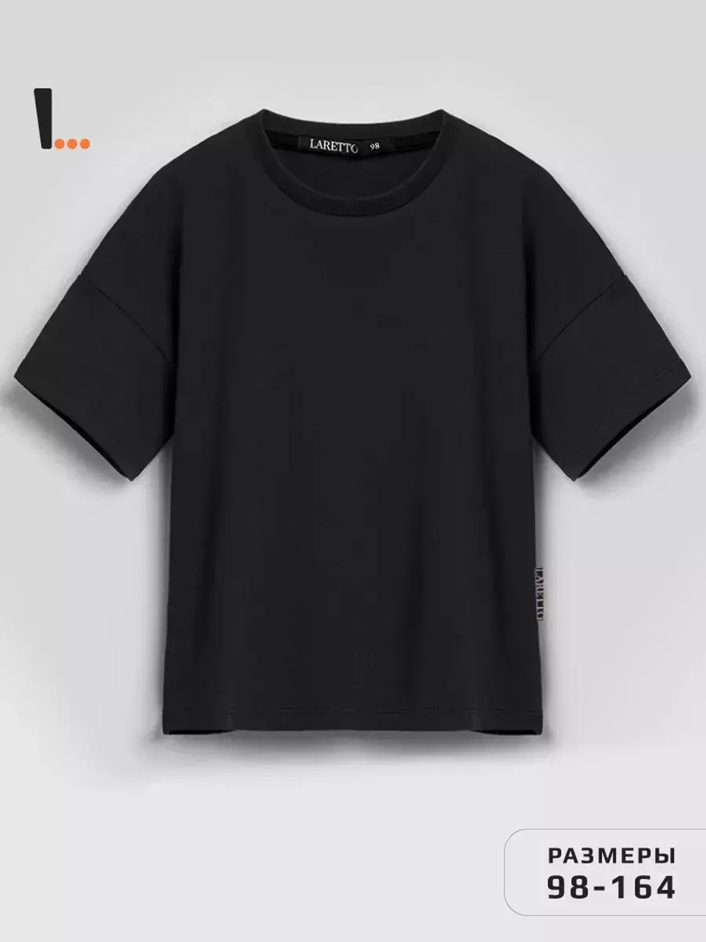 Футболка оверсайз для подростка