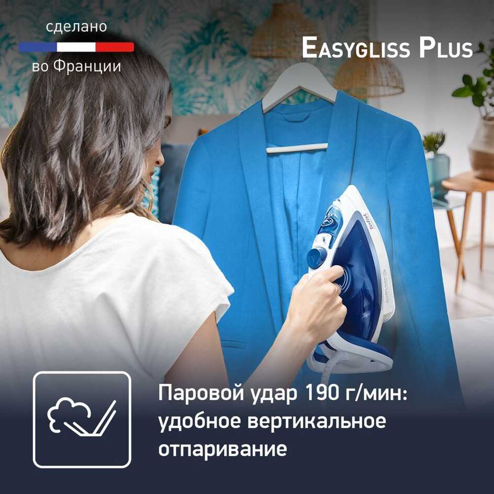 Утюг Tefal Easygliss Plus 2 FV5715E0