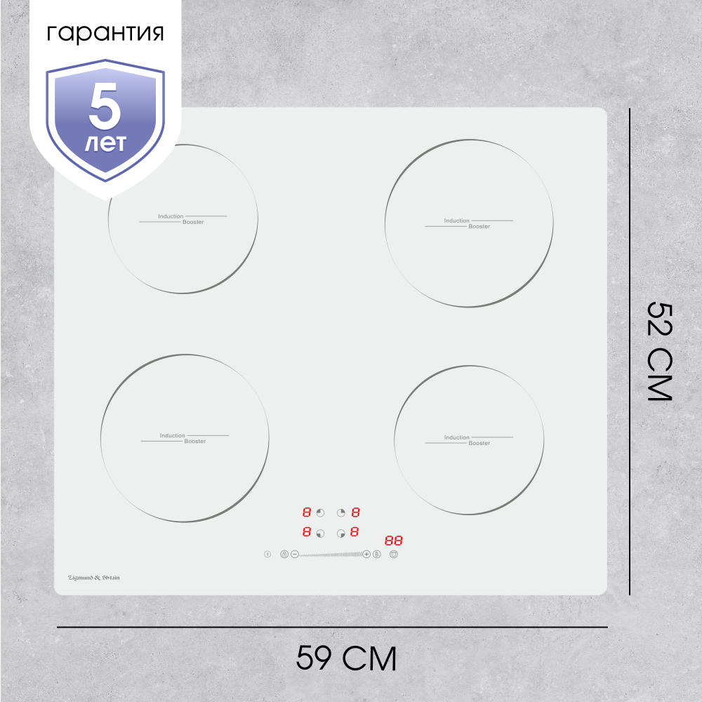 Стеклокерамическая варочная панель Zigmund & Shtain CI 35.6 W