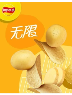 Чипсы Лейс Stax из Китая с Оригинальным вкусом 90 г