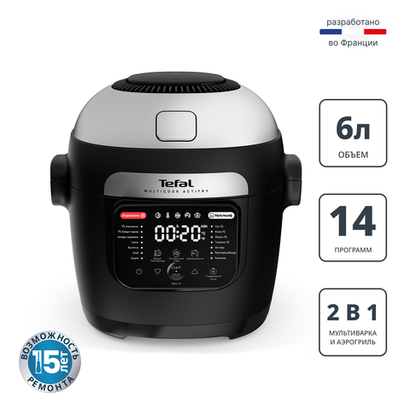 Мультиварка-аэрогриль Tefal Multicook Actifry MY741CF2
