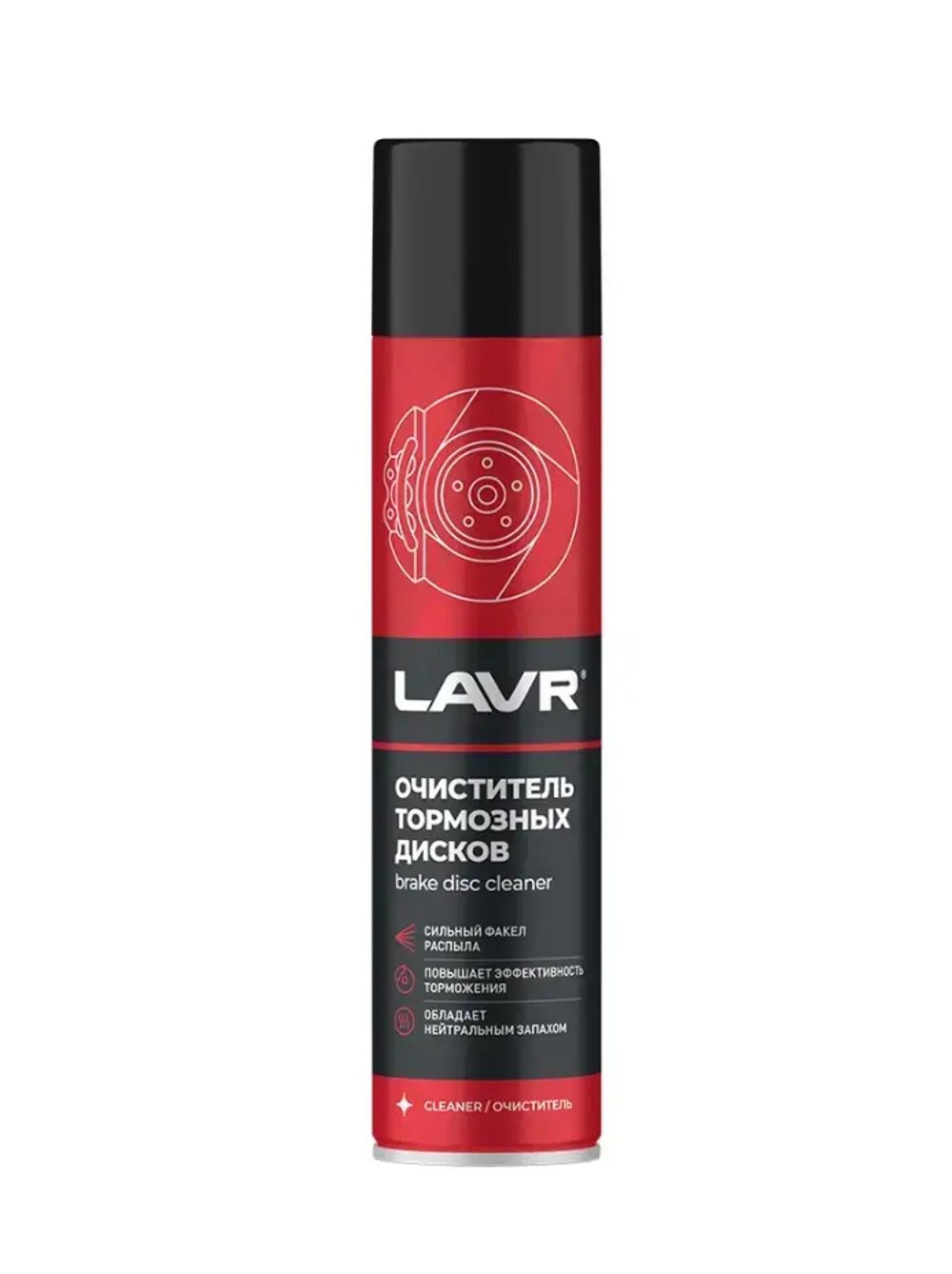 Очиститель тормозных дисков LAVR, 400 мл