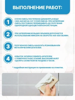 Ceresit CE 33 (2 кг) Цвет: 18 Черный, водоотталкивающая цементная затирка для плитки (затирка Церезит СЕ 33 для швов плитки в ванной)
