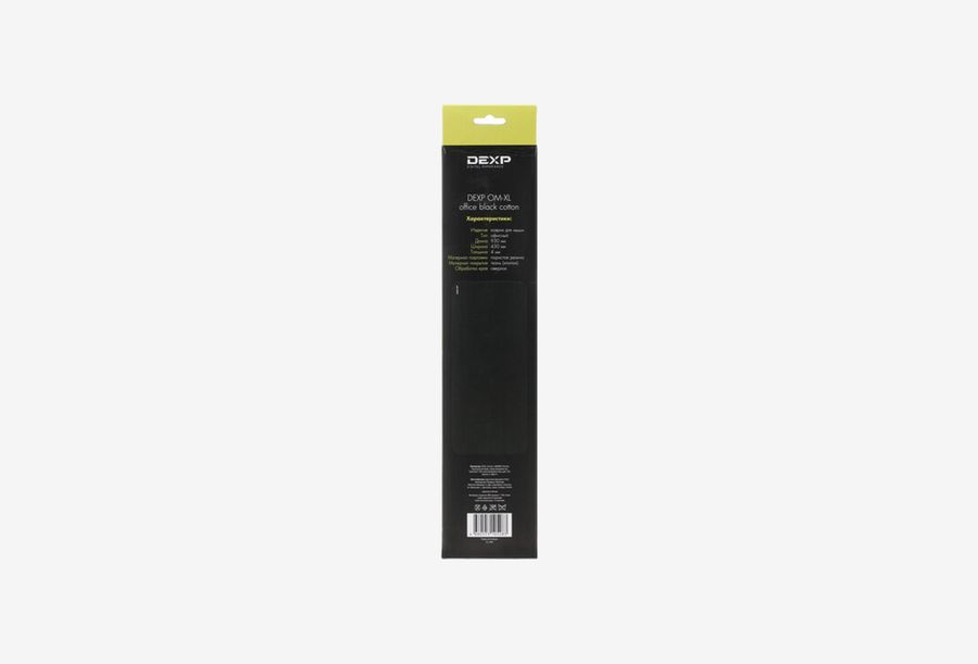 DEXP OM-XL Office black cotton_0426709110051