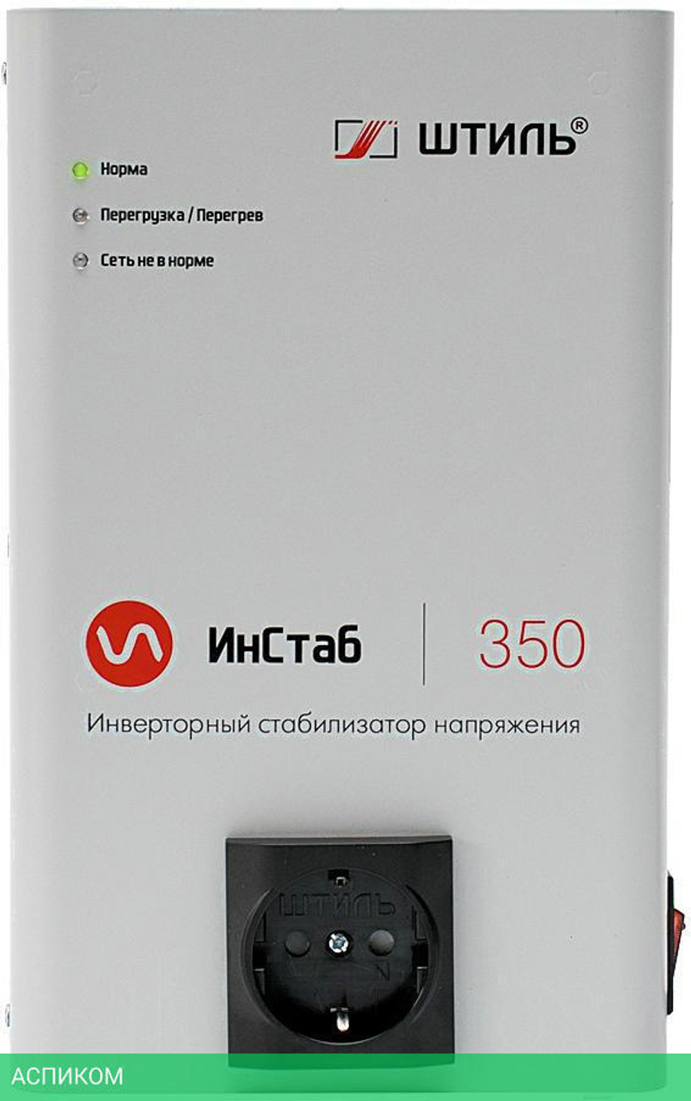 Стабилизатор напряжения Штиль ИнСтаб 300Вт/350ВА 220В (IS350)