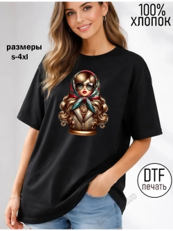 Футболка черная матрешка в бежевой кожанке 2026