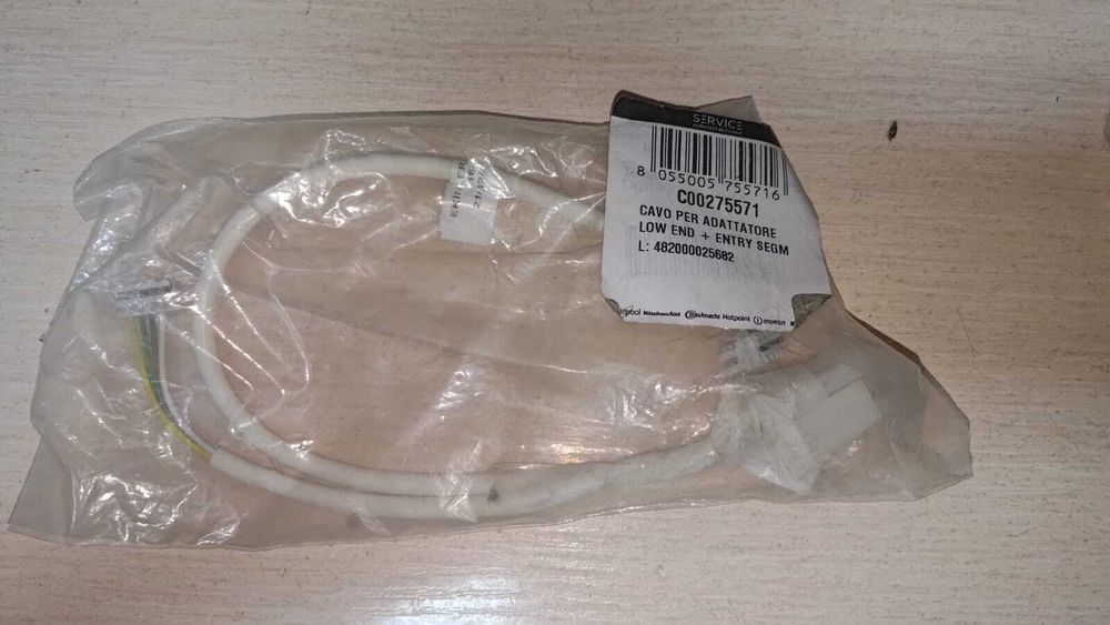 кабель для прошивки HOT2005 -142026