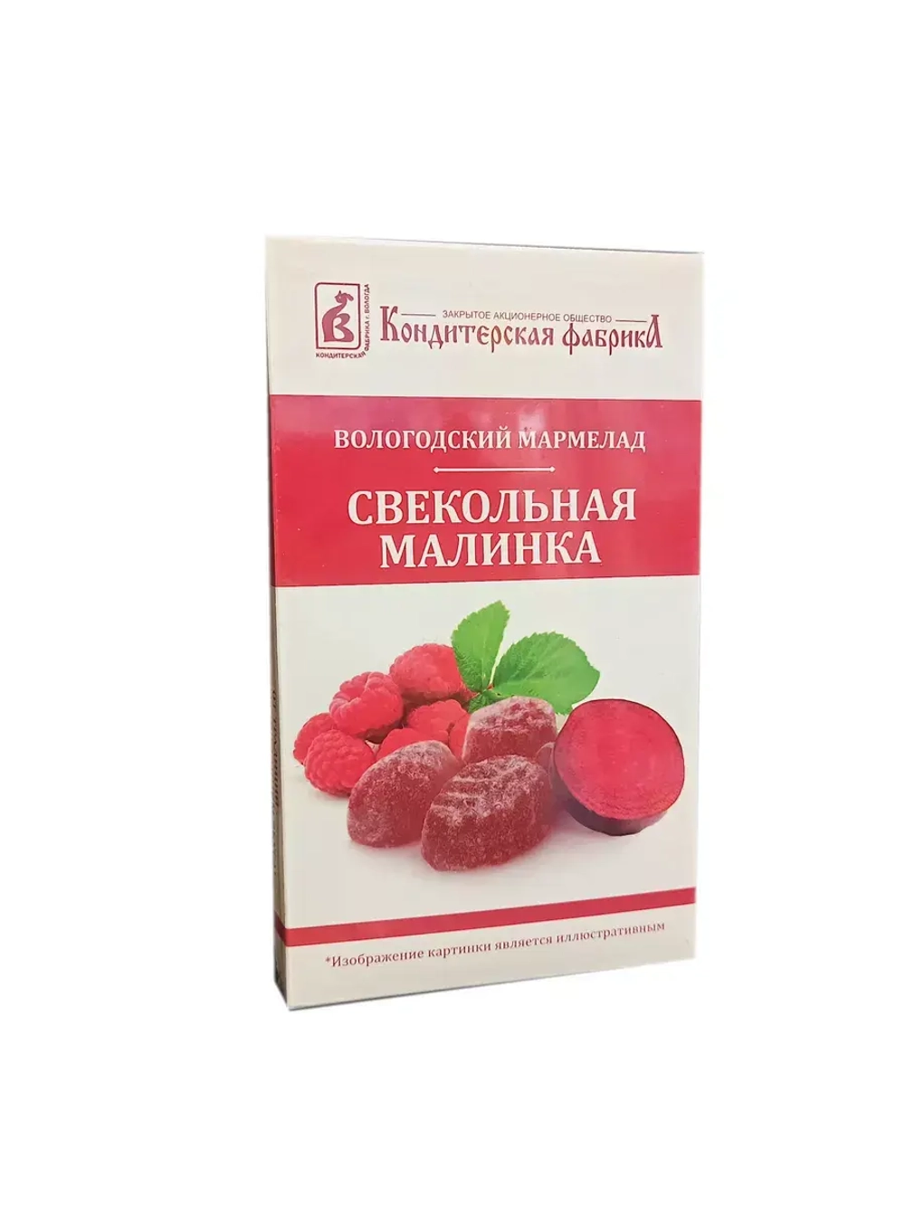 Мармелад Свекольная малинка и Имбирый