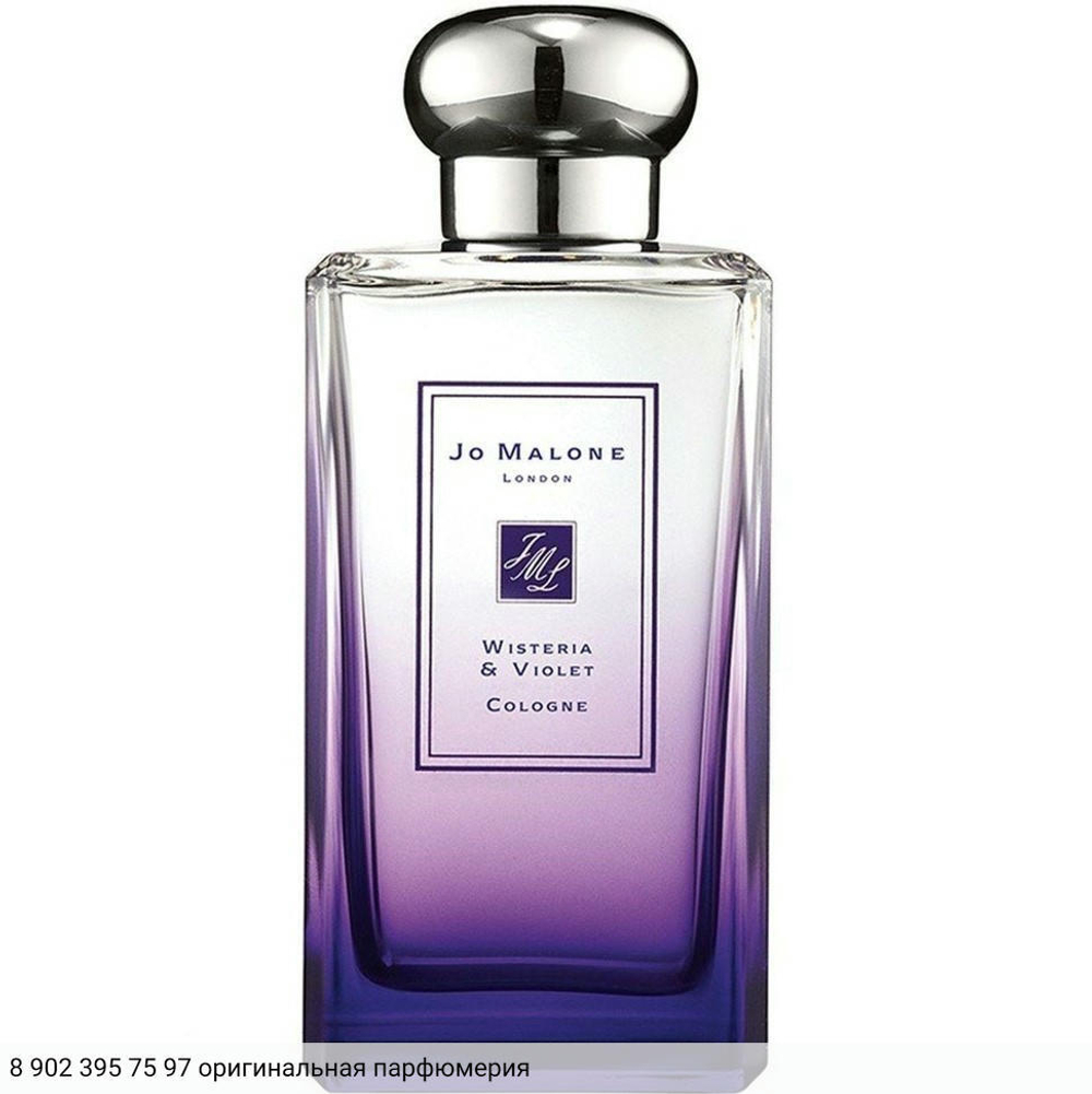 Wisteria & Violet