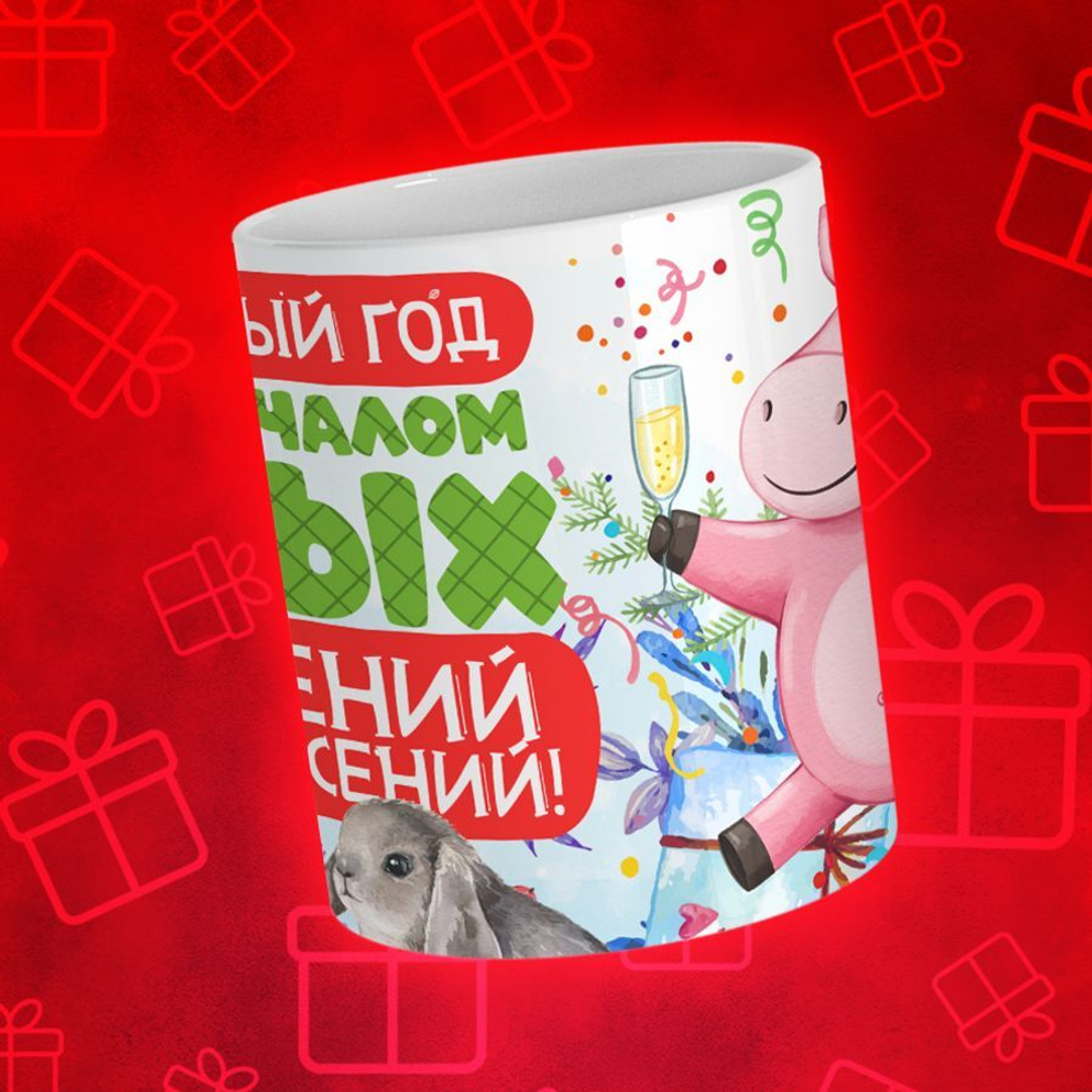 Новогодняя лошадка