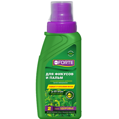 УДОБРЕНИЕ FORTE Д/ФИКУСОВ И ПАЛЬМ 2СЕРИЯ 285МЛ