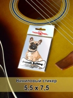 Стикер - Французский бульдог бежевый