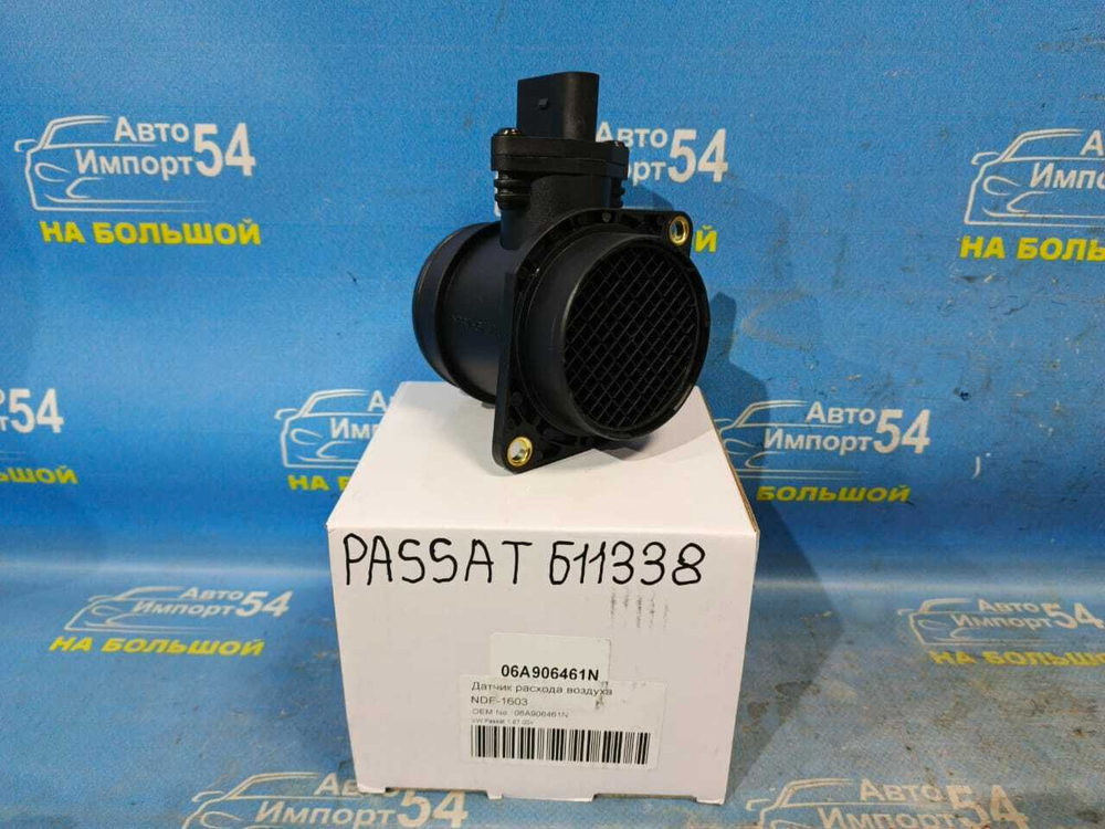 Расходомер VOLKSWAGEN PASSAT 2000-2005