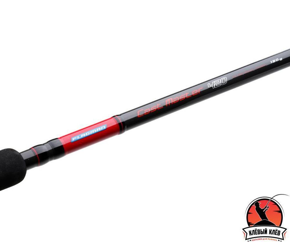 FLAGMAN Удилище фидерное Cast Master Feeder 4,2м тест max 180г Extra Heavy