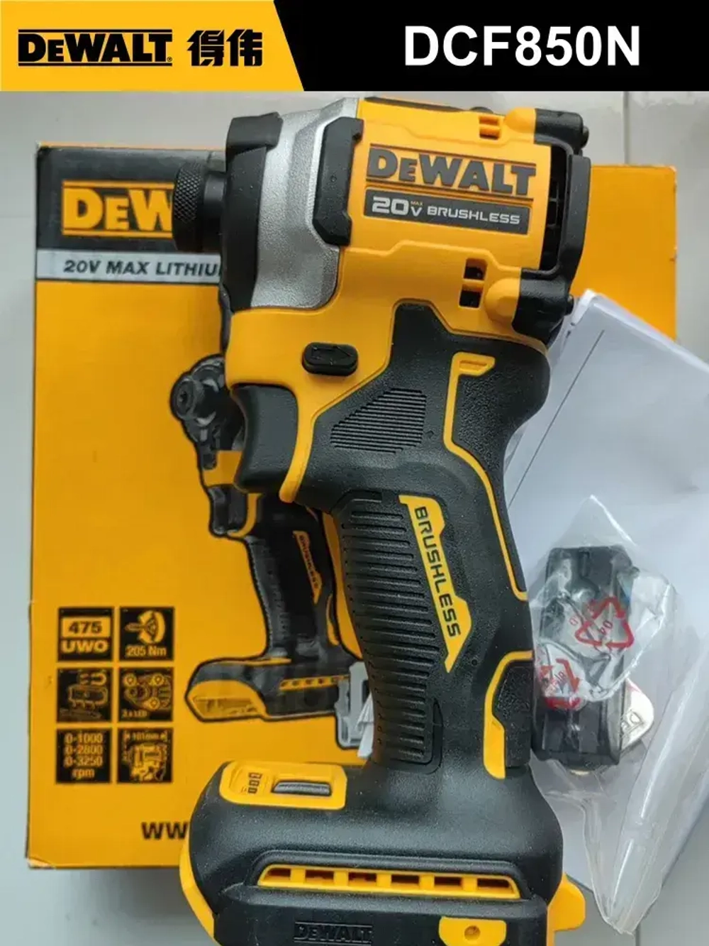 DeWalt Шуруповерт, 20 В, 205 Нм, 0 АКБ