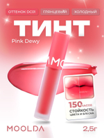 Тинт для губ глянцевый Glow Dewy Tint, DC01 Pink Dewy