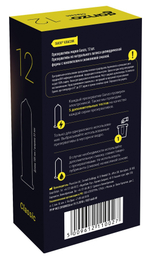 Классические презервативы с обильной смазкой Ganzo Classic - 12 шт.