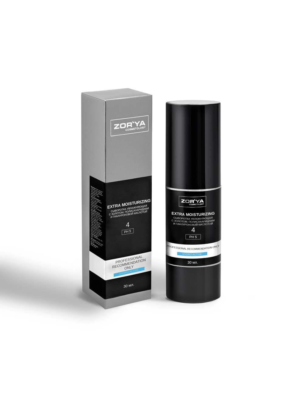 Сыворотка увлажняющая с золотом, полисахаридами и гиалуроновой кислотой EXTRA MOISTURIZING, 30мл