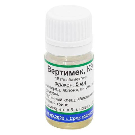 Вертимек 5мл. (от клещей и трипсов) БР