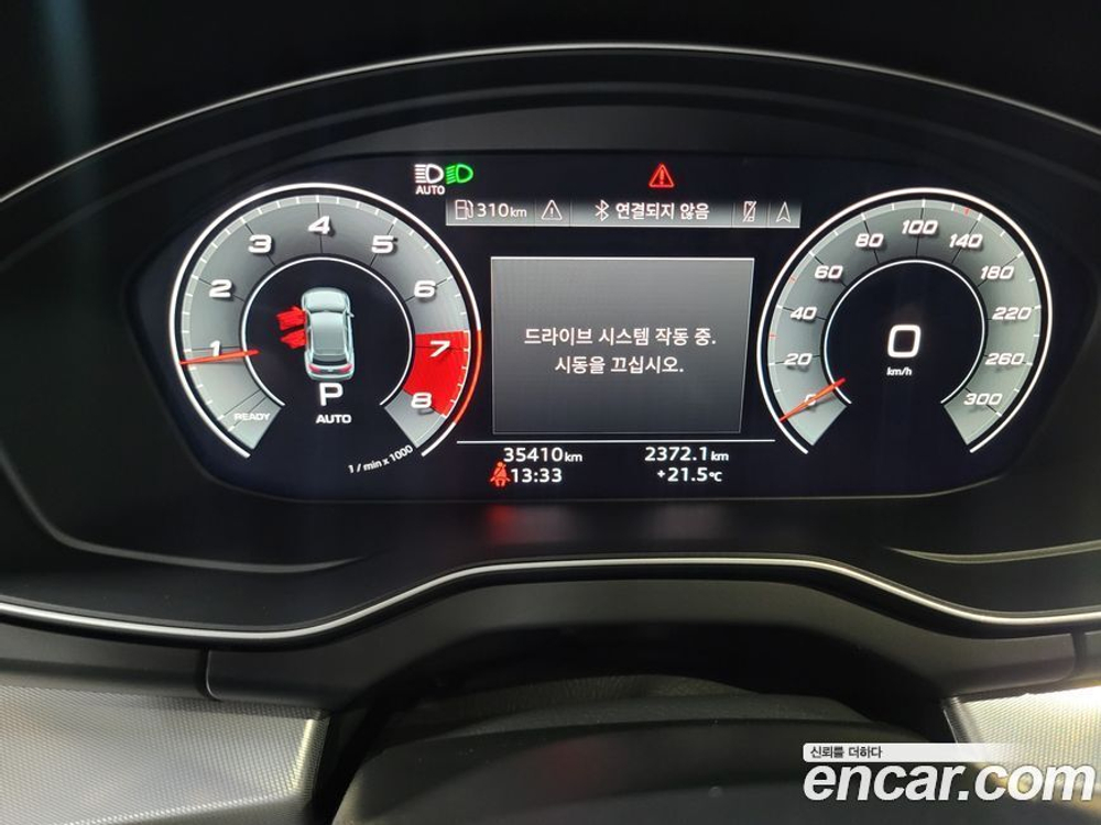 Audi Q5 (FY) 45 TFSI Quattro (11.2021)