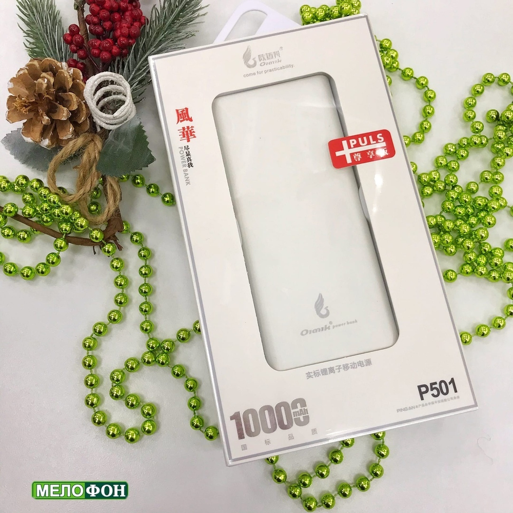 Power Bank 10000mAh, Oimik P501, белый АКЦИЯ