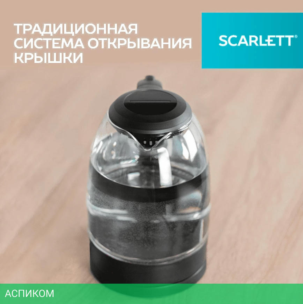 Электрочайник Scarlett SC-EK27G11