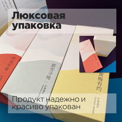 Диффузор ароматический для дома с тростниковыми палочками ПЕРВЫЙ СНЕГ