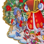 Плакат «Хоровод» 23 см