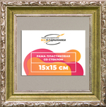 Рамка 55x60 для постера и фотографий RPS1034305-12(D85)