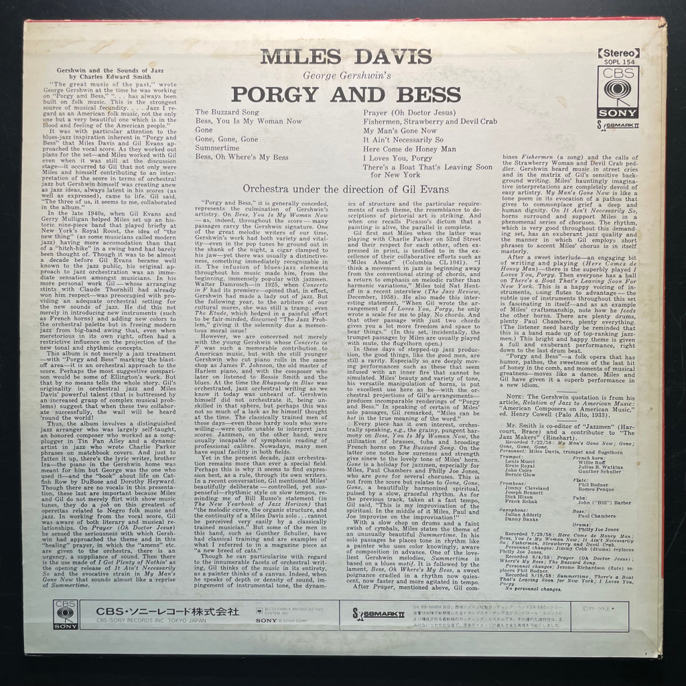 Miles Davis ‎– Porgy And Bess (Япония 1972г.)