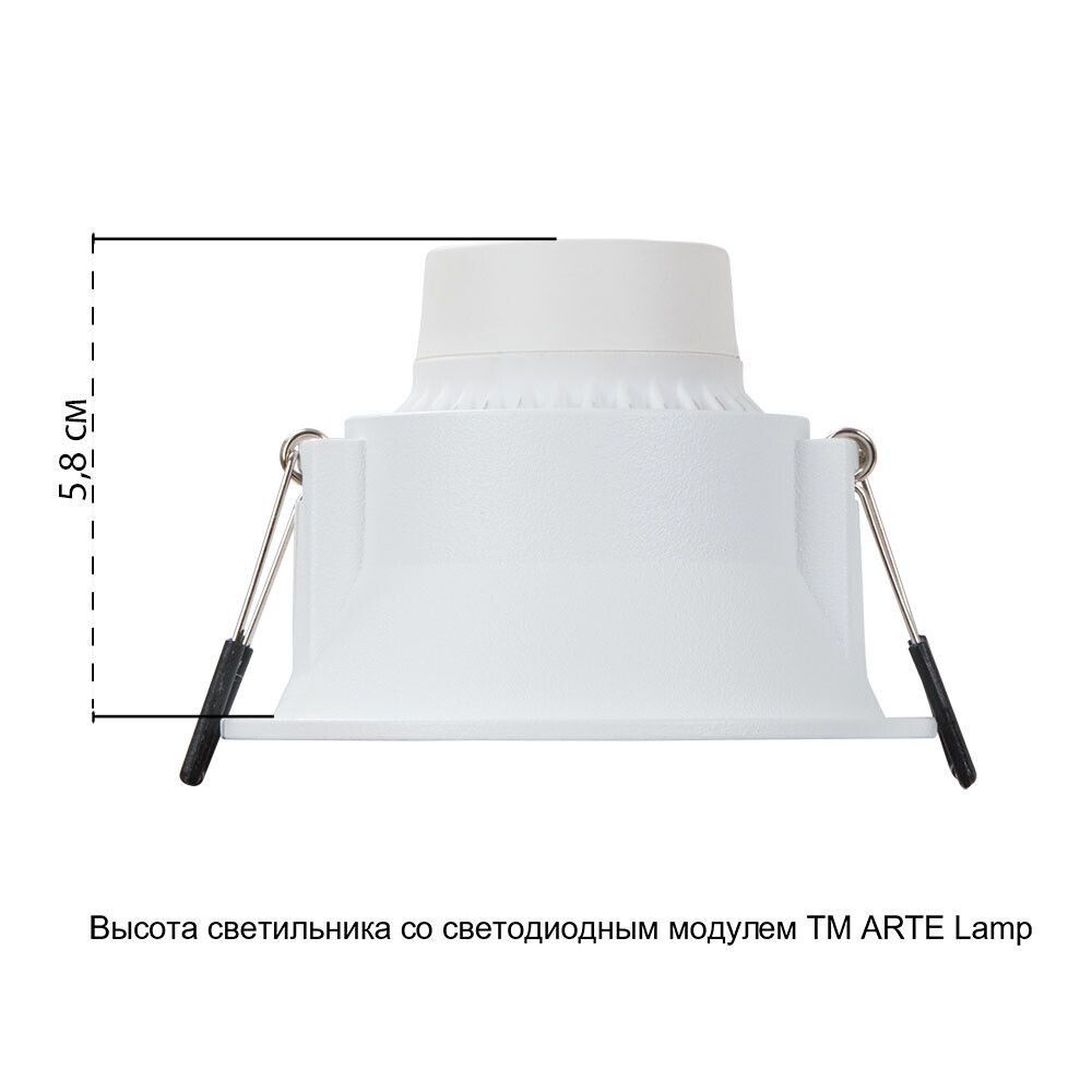 Точечный встраиваемый светильник Arte Lamp
