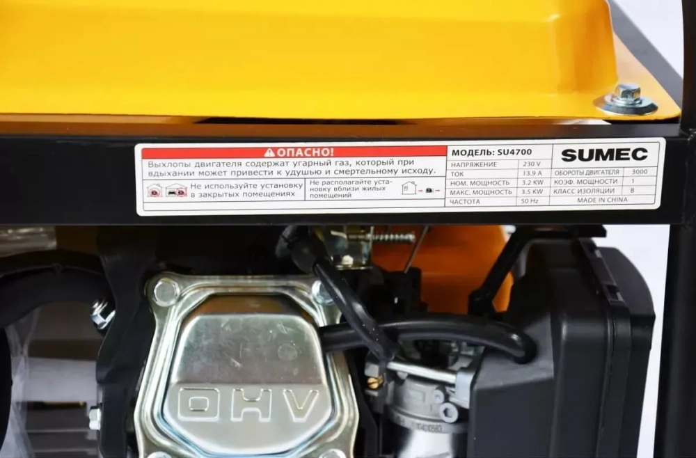 Бензиновая электростанция SUMEC SU4700