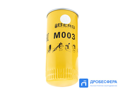 Фильтр масляный M003 для компрессора BERG ВК 18/22/30/37/45/75