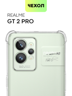 Чехол BROSCORP для realme GT2 Pro оптом (арт. RM-GT2PRO-HARD-TPU-TRANSPARENT)