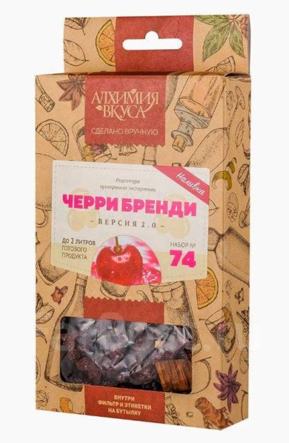 Набор Алхимия вкуса №74 для приготовления наливки Черри бренди V2 45г