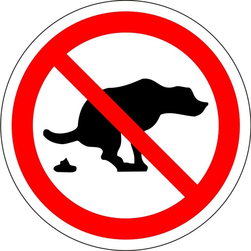Знак P61 Собакам гадить запрещено (наклейка, табличка)