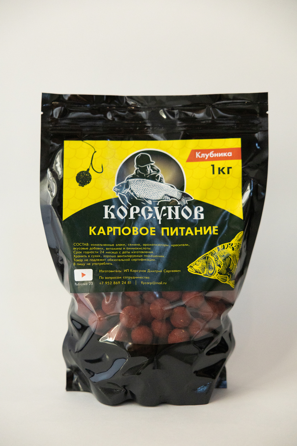 Вареный бойл Клубника 20мм "Корсунов"