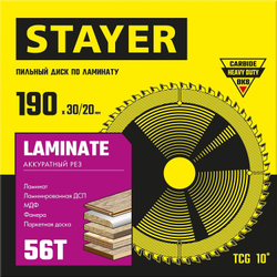 STAYER Laminate, 190 x 30/20 мм, 56Т, аккуратный рез, пильный диск по ламинату (3684-190-30-56)
