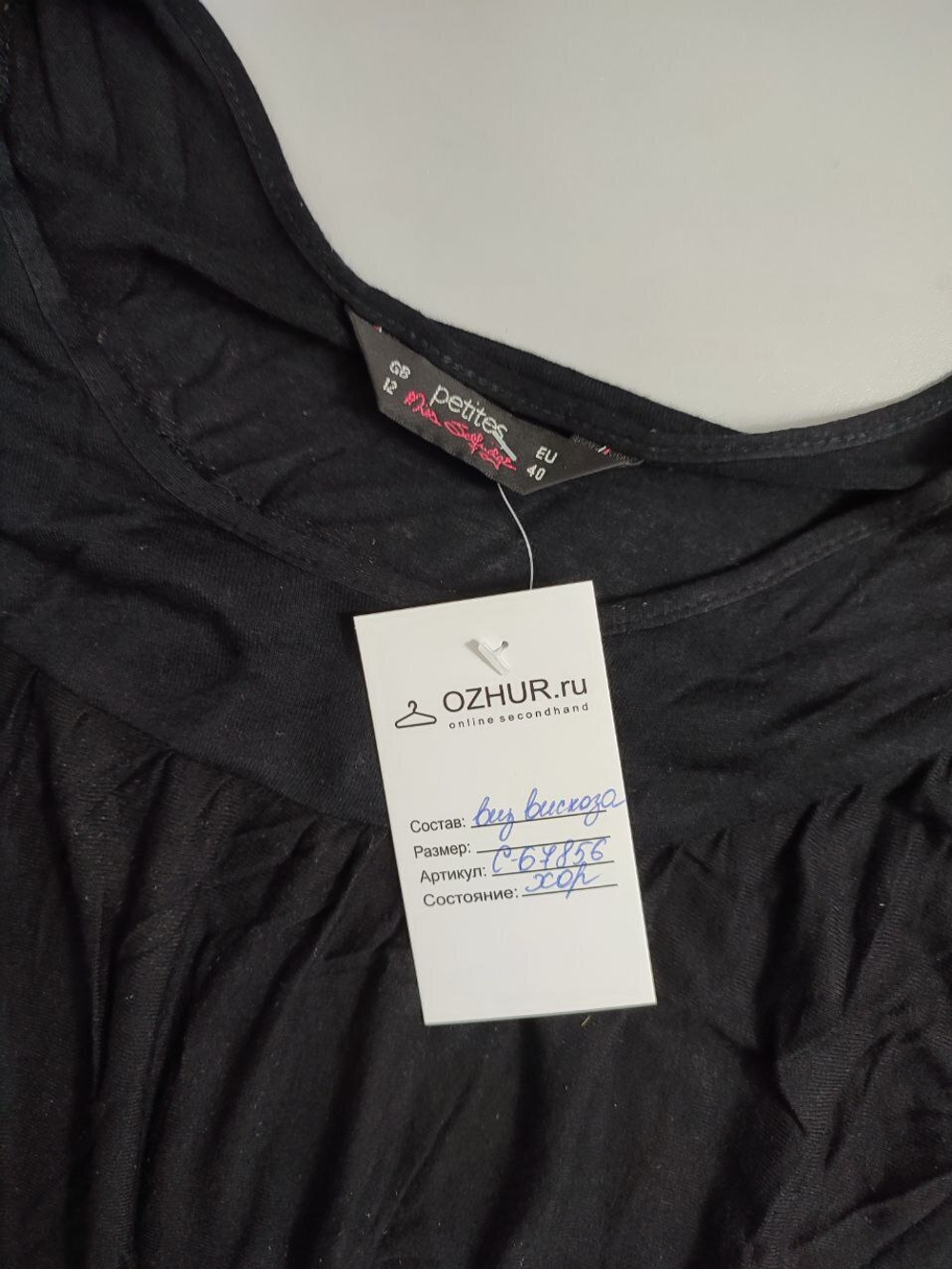 Платье Miss Selfridge летнее 46 размер