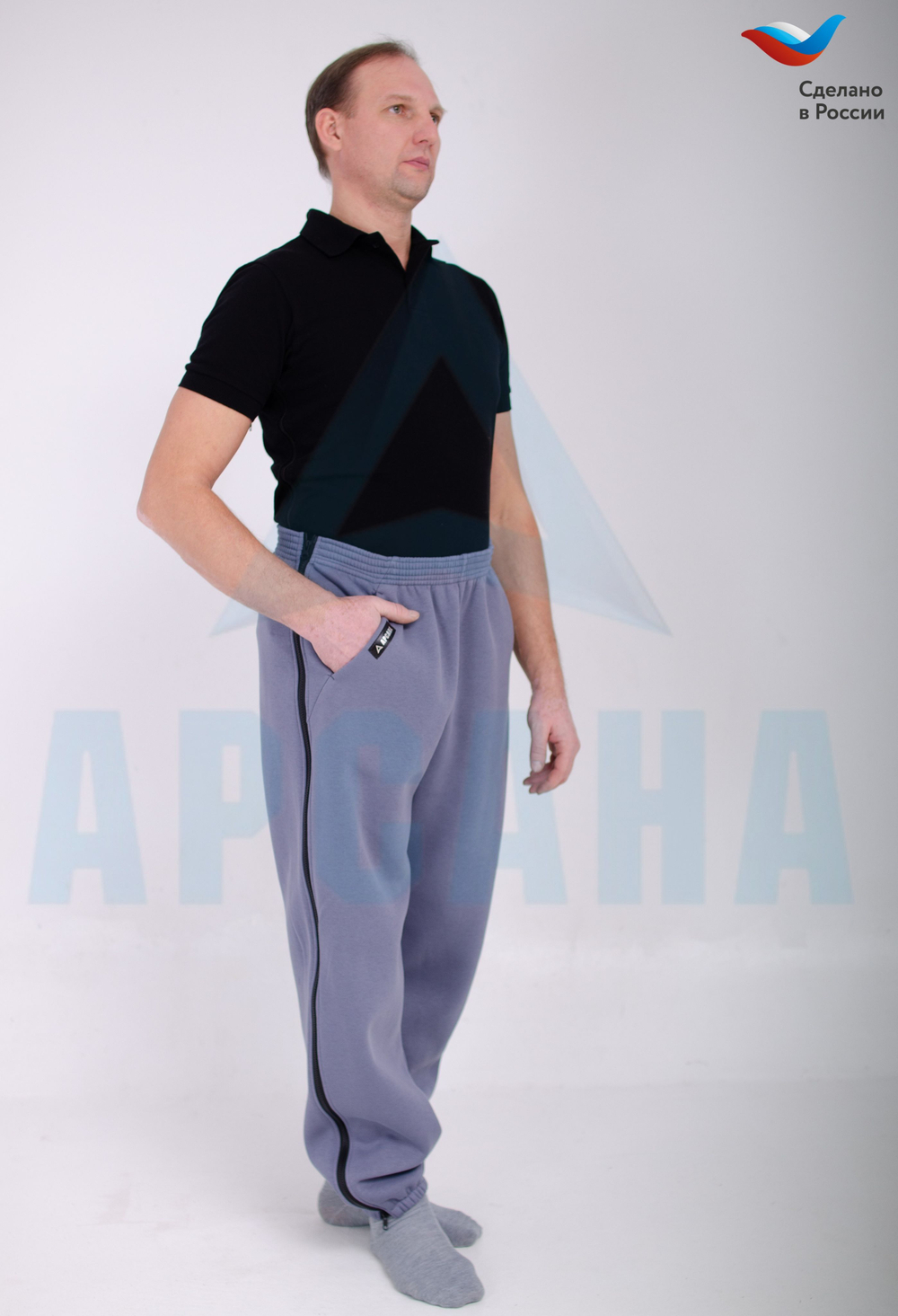 Брюки ортопедические с молниями по бокам, трикотаж с начесом. Размер L (48-50).