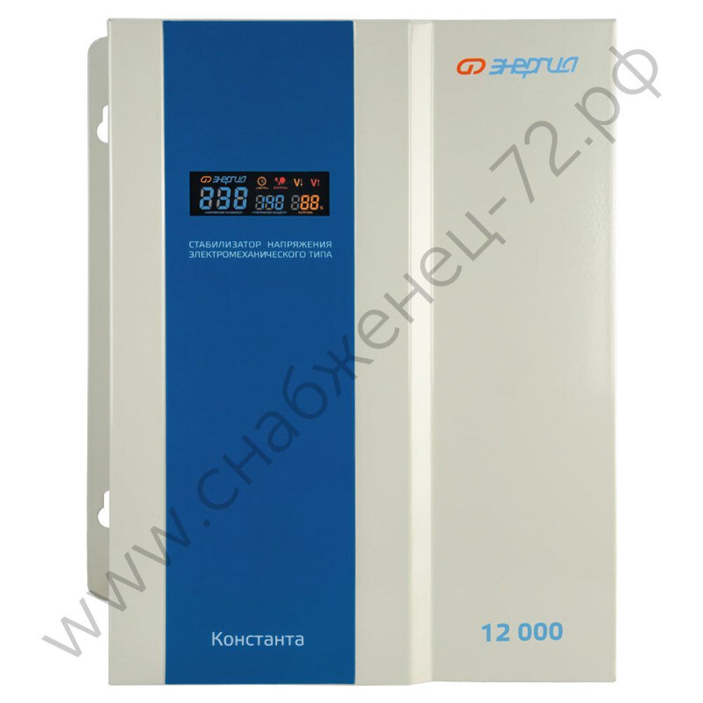 Стабилизаторы напряжения Энергия Константа