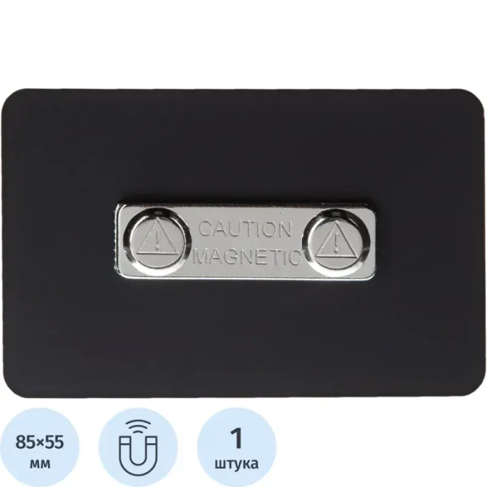 Бейджи на магните