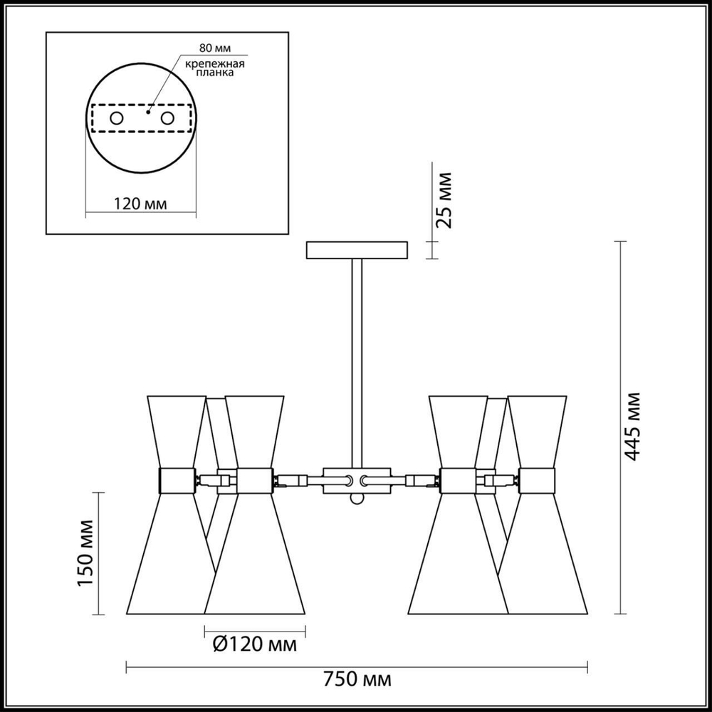 Потолочная люстра Lumion QUINN 3661/6C