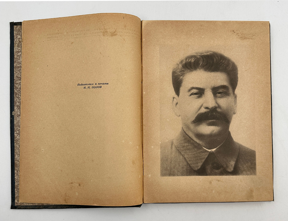 Сталин И. Статьи и речи об Украине. [Киев] : Партиздат ЦК КП(б)У, 1936