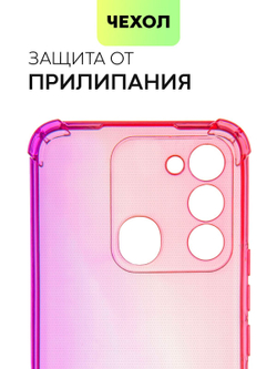 Чехол BROSCORP для Tecno Spark 8C оптом (арт. TCN-S8C-HARD-TPU-PINK-PURPLE)